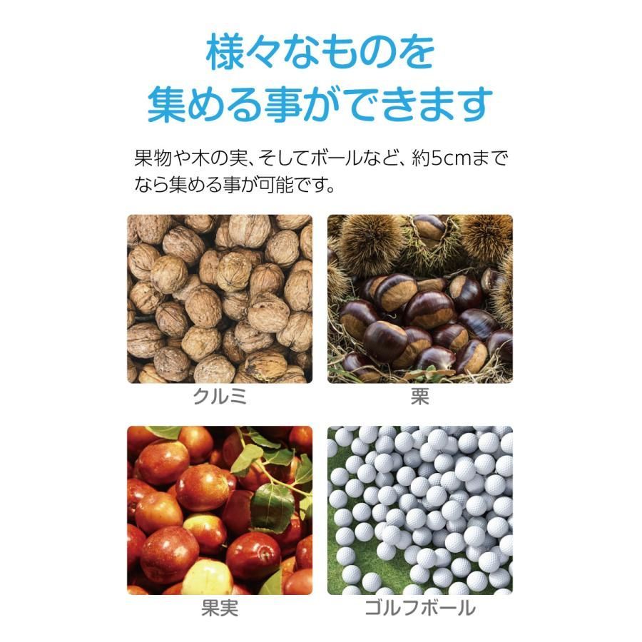 回収機