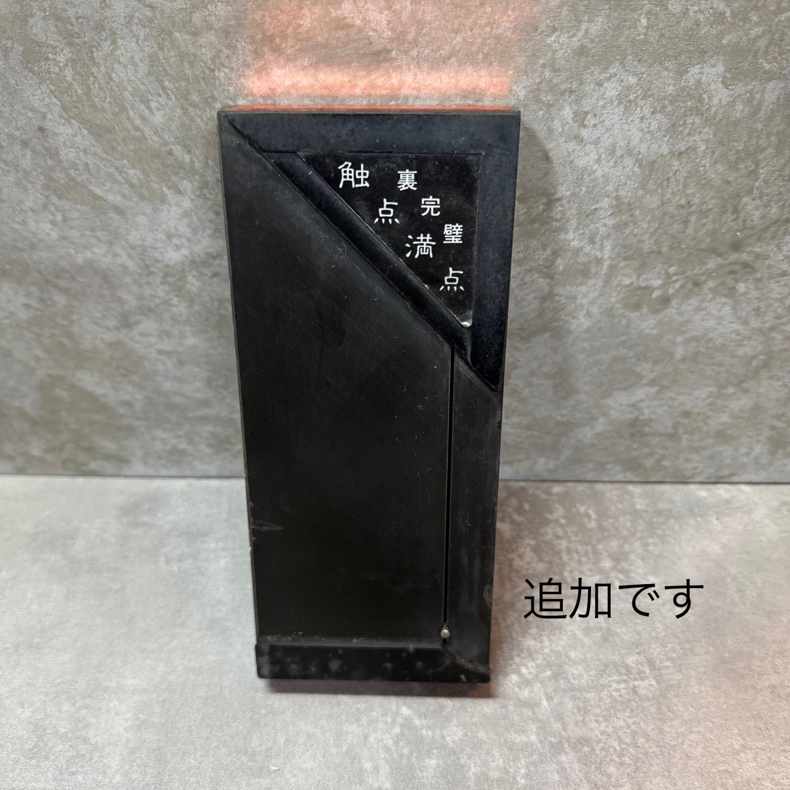 トギラークⅢ