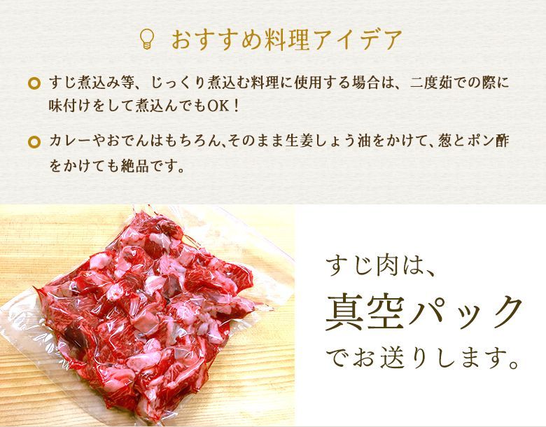 【訳あり商品】神戸牛　極上すじ肉 1kg（500g×2）-3