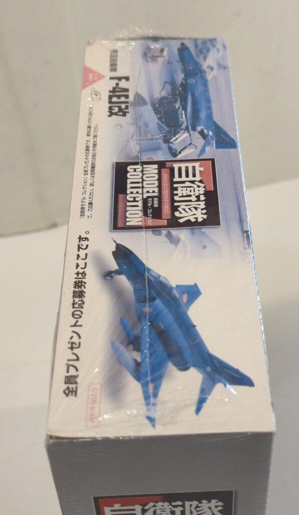 自衛隊モデルコレクション　デアゴスティーニ 隔週刊 自衛隊モデル・コレクション｜定期購読 - 雑誌のFujisan