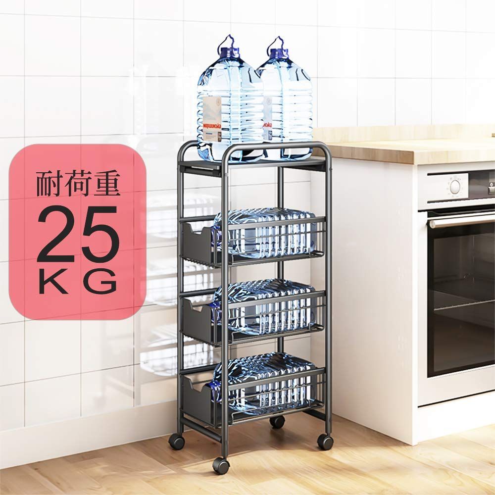 隙間収納カート 収納ラック