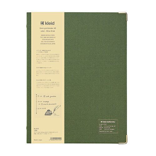 まとめ kleid バインダー 2mmグリッドバインダー A5 オリーブ 8412 ×5セット