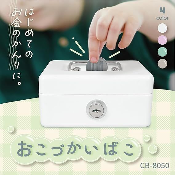 購入なければ元の金額に戻します。クリアカール器初期の物中々手に入りません。 MDS BtoB |#カール事務器(国内販売のみ） キャッシュボックス