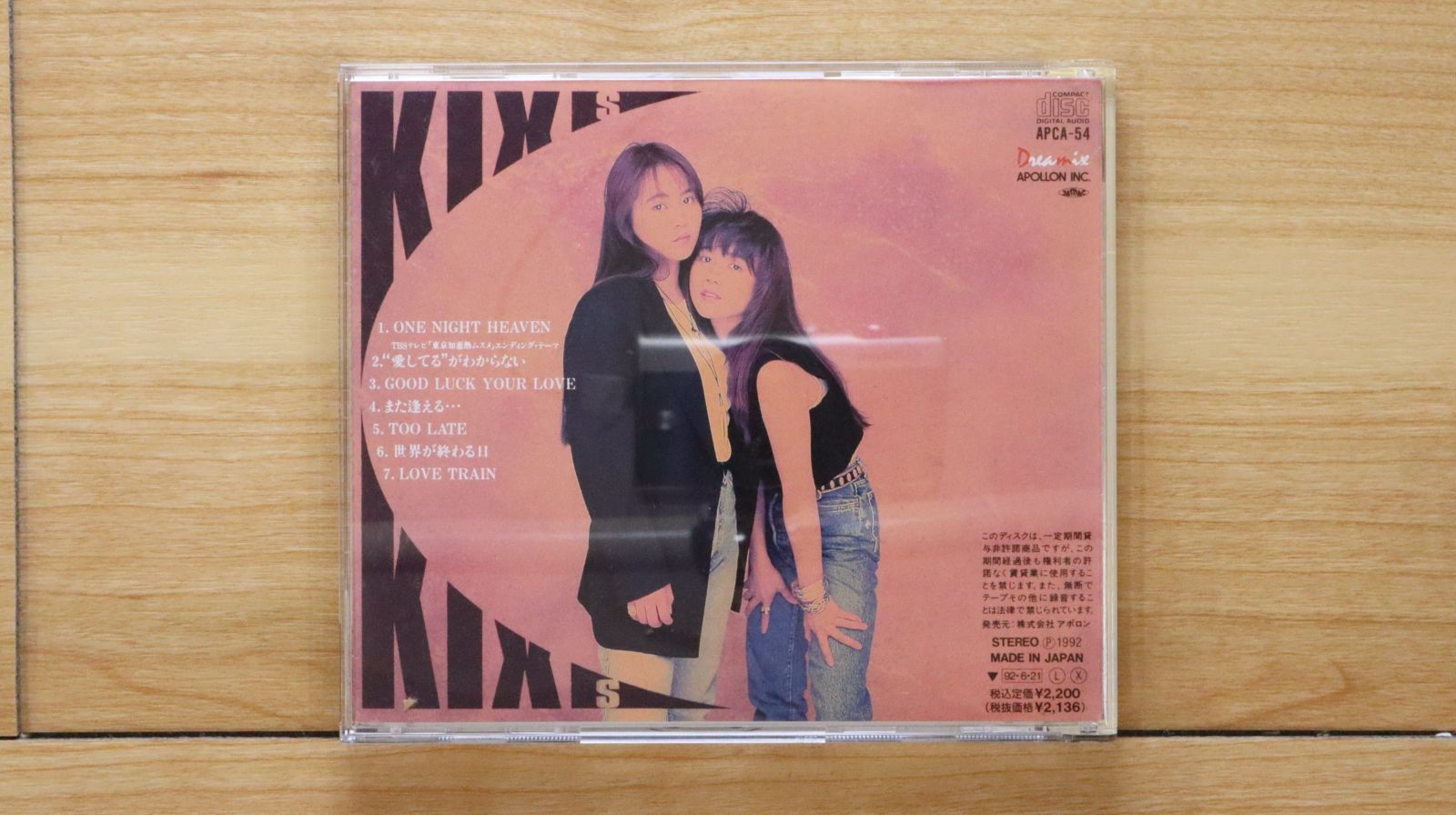 【中古】 ＪーＫＩＳＳ １/テクノ（川崎）/アンソロジー JーKISS 1 /テクノ（川崎）/アンソロジー