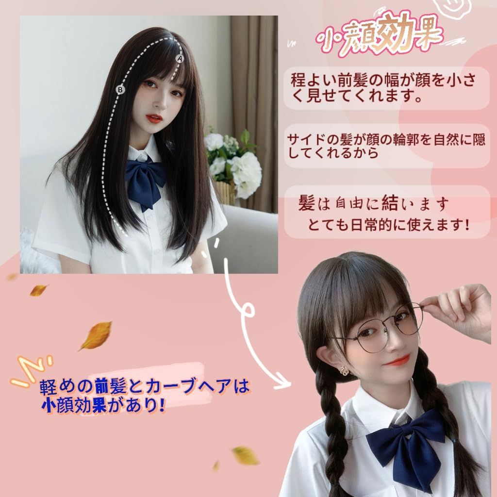 人気 原宿顔 自然な髪型 耐熱かつら 小顔 女性 ファッション
