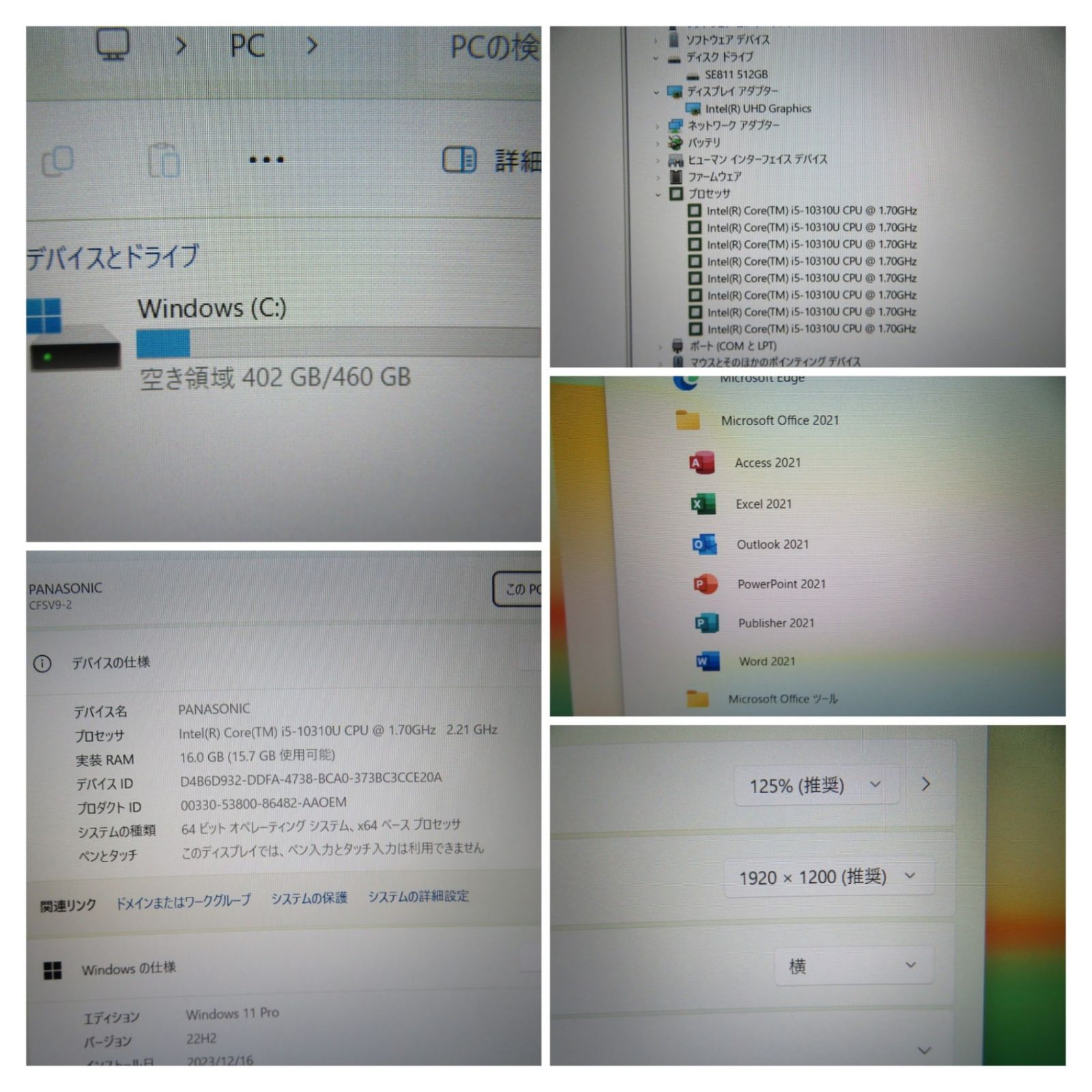 Nimo ページ 爆速10世代CPU・16GBメモリ】◇Panasonic Let's note CF-SV9 / 12.1型