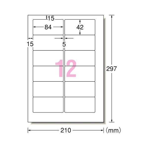 まとめ）エーワンパソコンプリンタ＆ワープロラベルシール[兼用