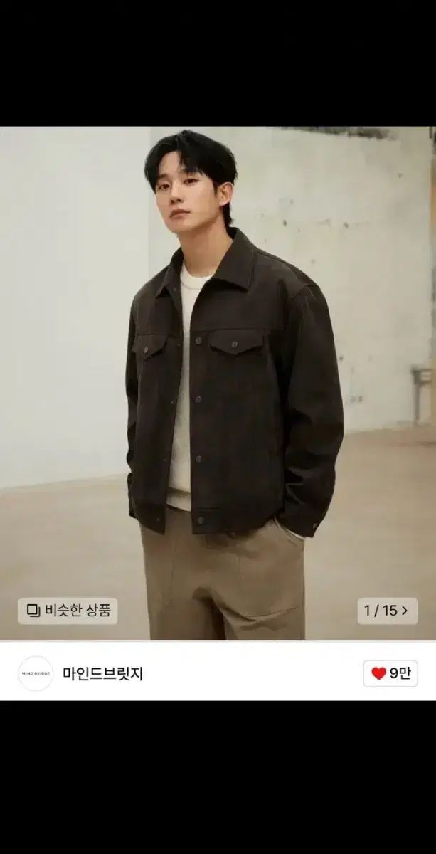 MIND BRIDGE マインドブリッジ スエード トラッカー 110