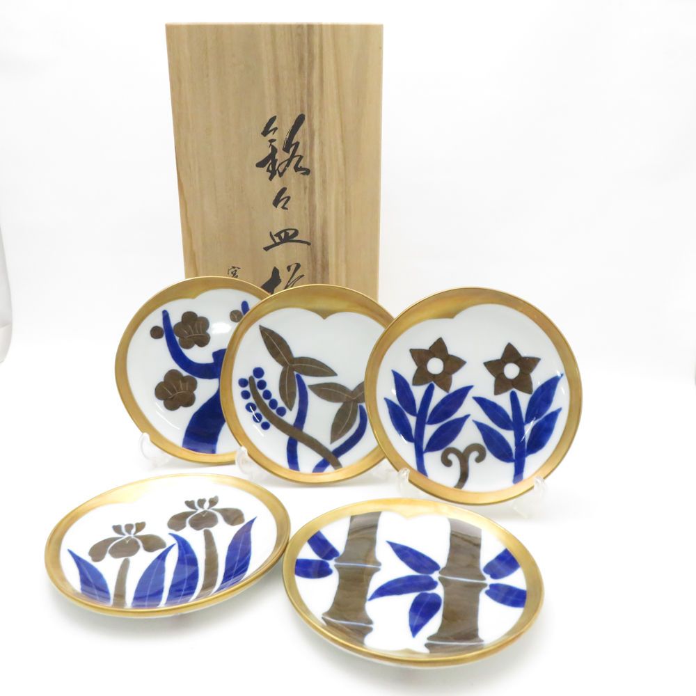 ♥ Fukagawa Seiji 深川製磁 光琳風染付 銘々皿 5枚 セット 金彩 14cmプレート 小皿 百年庵 SM4746B4