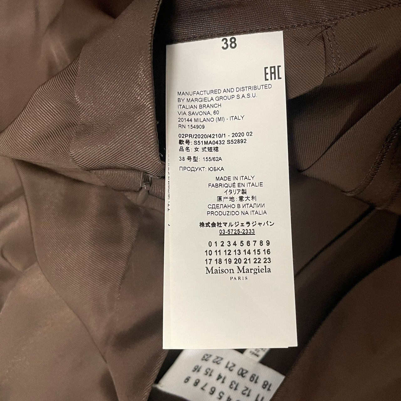 メゾンマルジェラ　ショーツ　キュロット　スカート Maison Margiela メゾンマルジェラ 20AW キュロットスカート