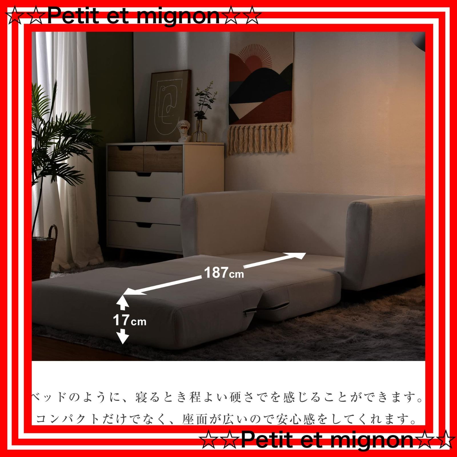 数回着用 即日発送 おしゃれ 一人暮らし コンパクト3つ折り 脚付き北欧 折りたたみ 肘付き3つ折り ソファー2人掛け ライトグレ ソファーベッド オーエスジェイ OSJ