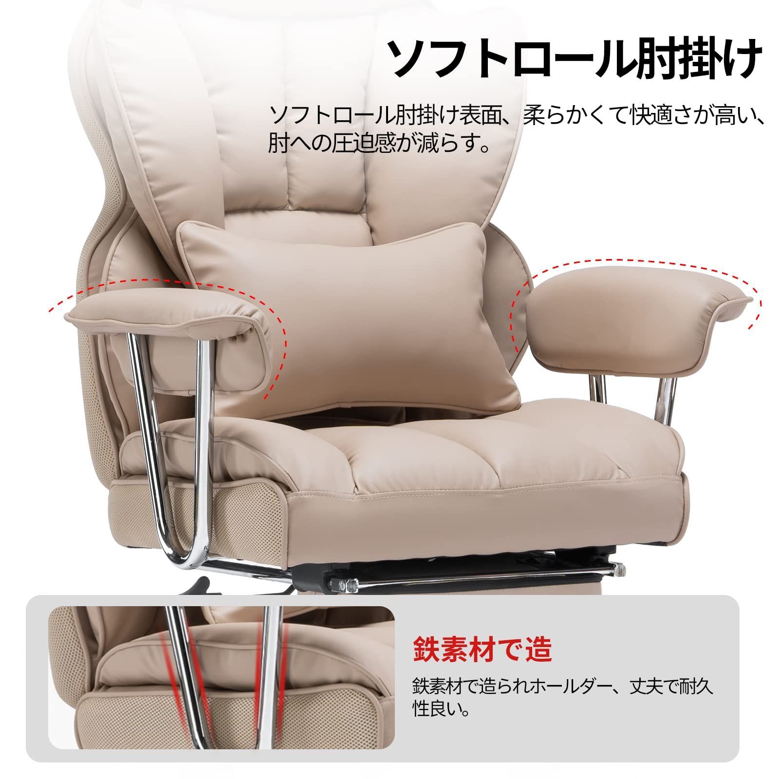 SKYE ゲーミングチェア オットマン オフィスチェア 座り心地最高 