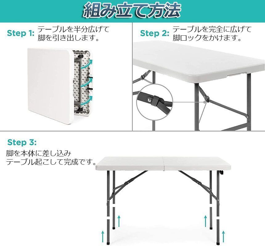 ワークテーブル