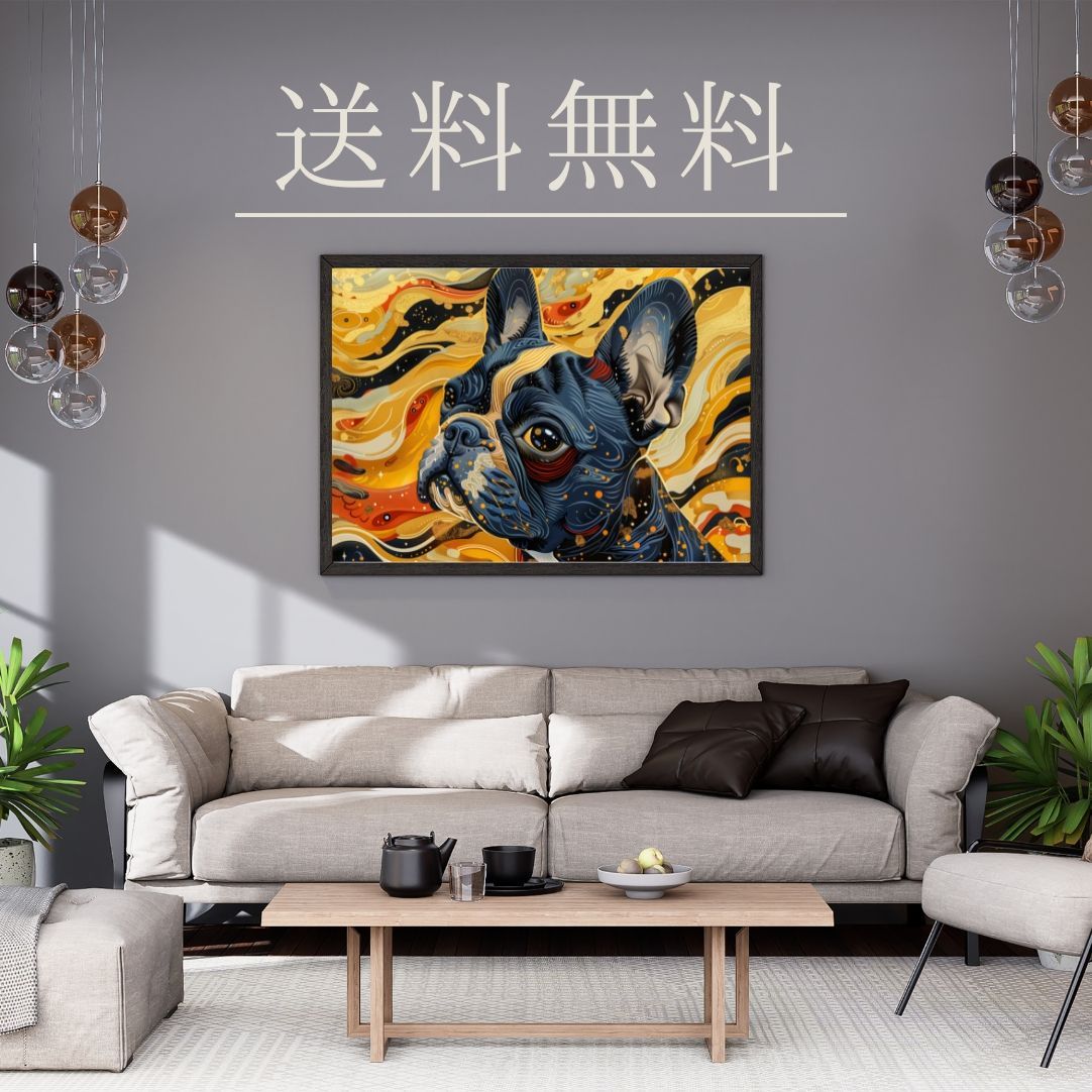 インターステラー (星ノ間) - フレンチブルドッグ犬 No.4】ジークレー