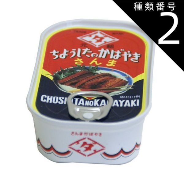 コープ　CO・OP さんま蒲焼 100g缶×90缶セット コープ CO・OP さんま蒲焼 100g缶×90缶セット