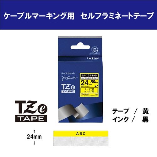 ピータッチテープ