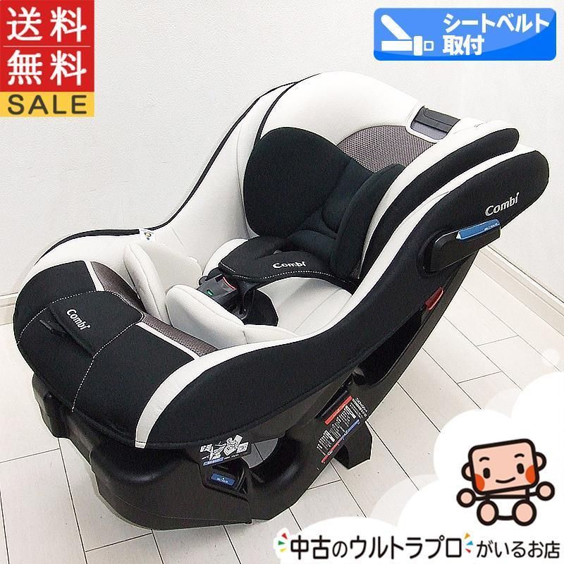 美品 コンビ 中古 チャイルドシート マルゴットS 新生児から7歳 ジュニアシート 中古チャイルドシート 中古品【A.美品】 - メルカリ