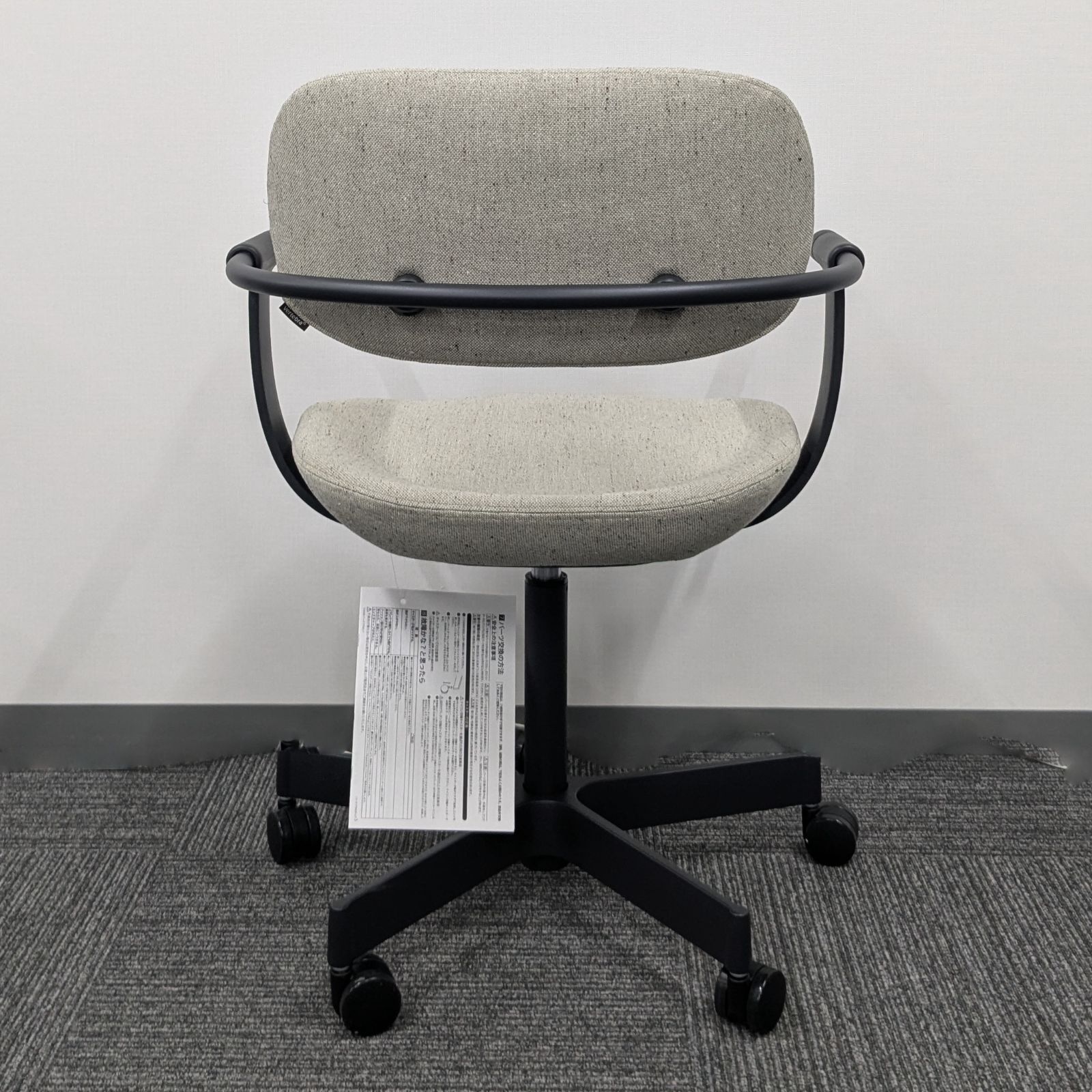 座 エクリュベージュ