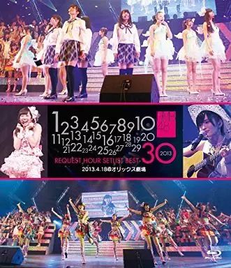 中古】邦楽Blu-ray Disc NMB48 / NMB48 リクエストアワーセット