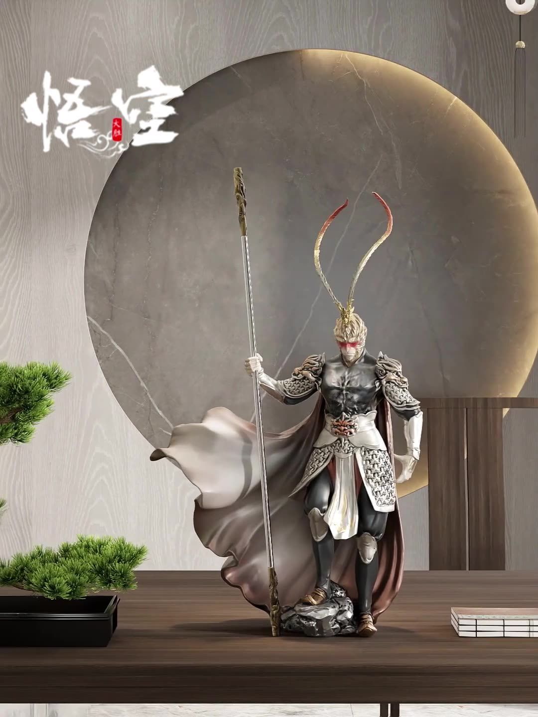 孙悟空 戦勝仏の置物 リビングルーム 玄関 テレビボード ホームデコレーション 斉天大聖