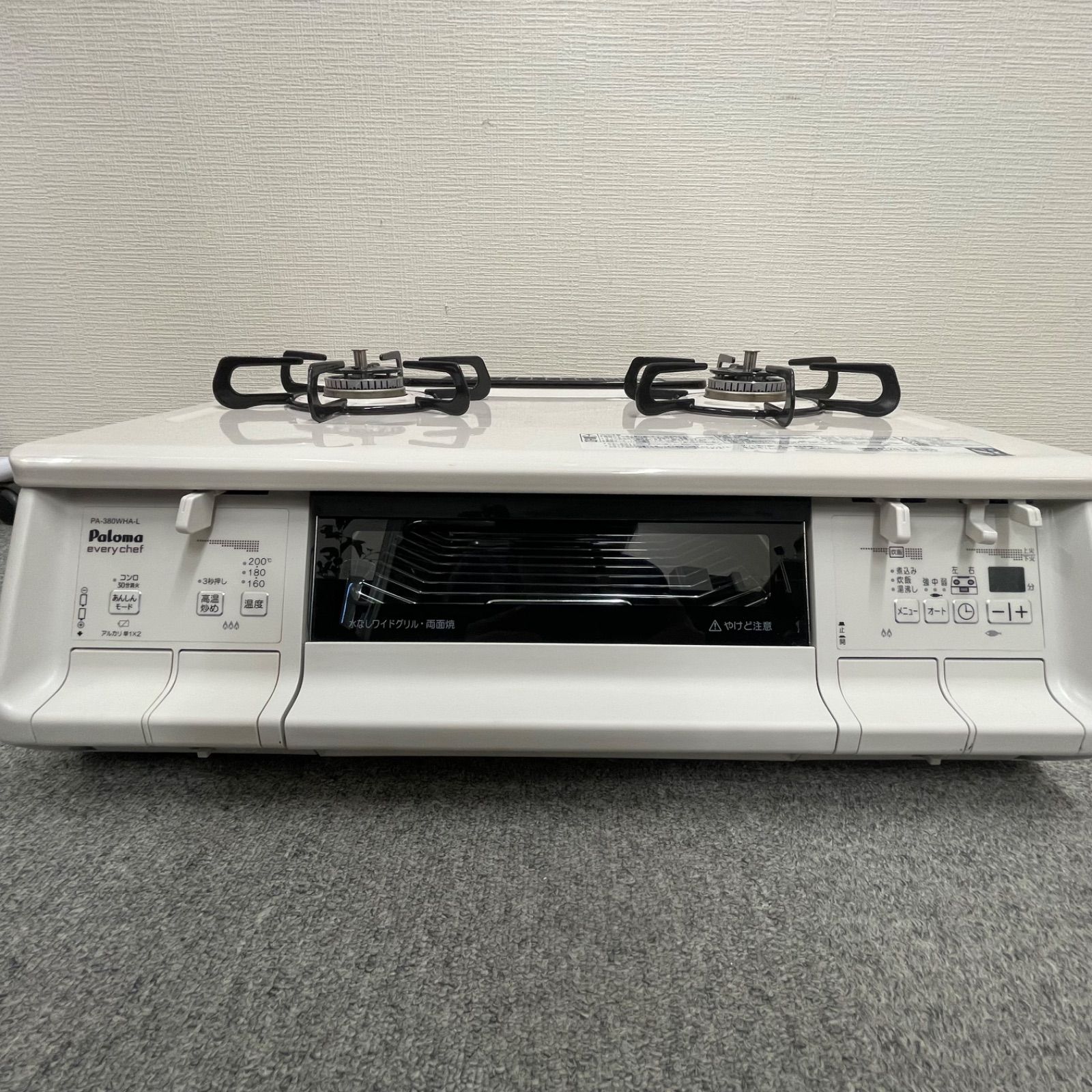 NPAA】2024年製 Paloma everychef パロマ エブリシェフ 都市ガス用 