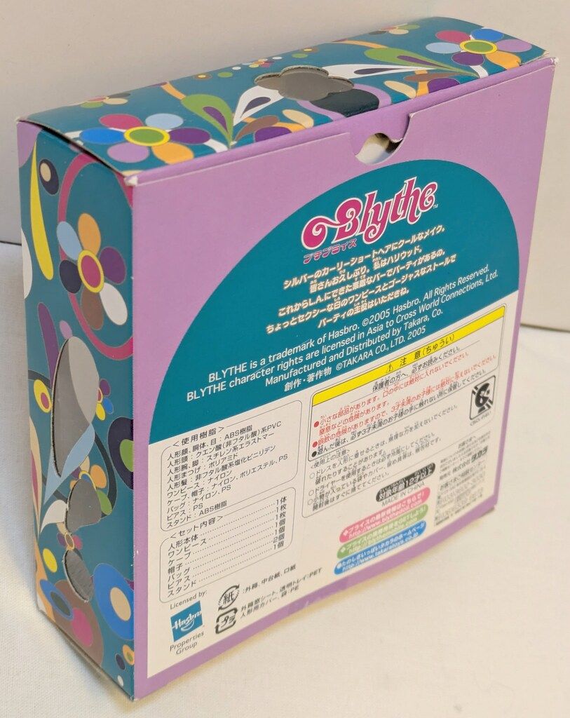 タカラ プチブライス ハリウッドヒルズパーティー - メルカリ