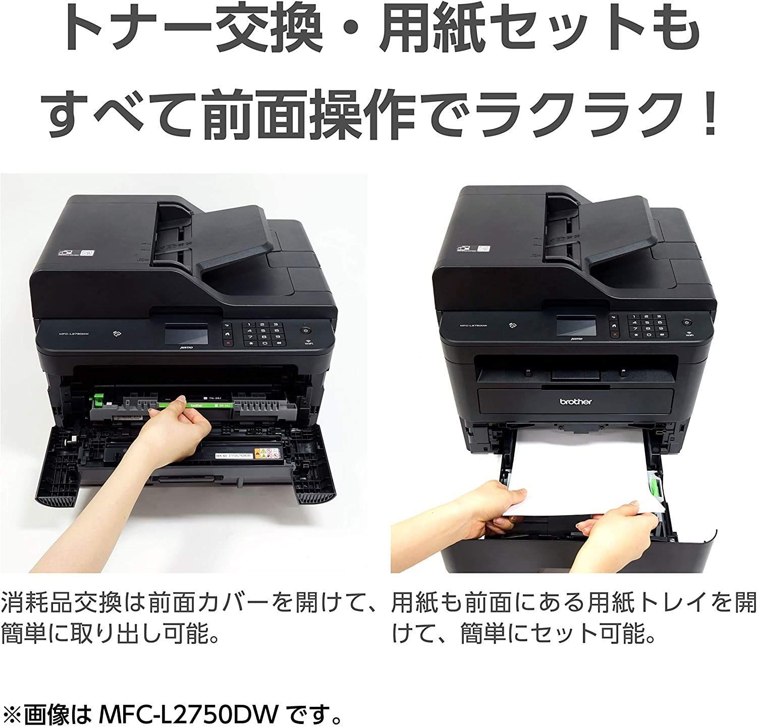 ブラザー プリンター A4モノクロレーザー HL-L2330D (30PPM 両面印刷 USB)