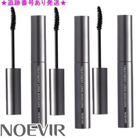 NOEVIR ノエビア サポートメイクアップ トリートメントロングマスカラ ブラック 3個セット