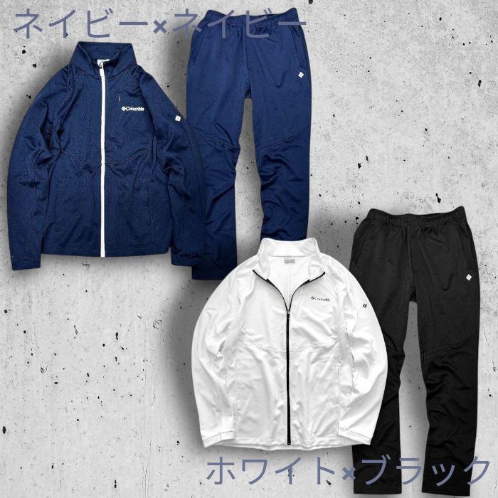 Columbia Sportswear コロンビア ジップアップ スタンド ジャージー ブルゾン トラックジャケット パンツ セットアップ アウトドアウエア YMG201 YMG701 ネイビー 031 30502k10