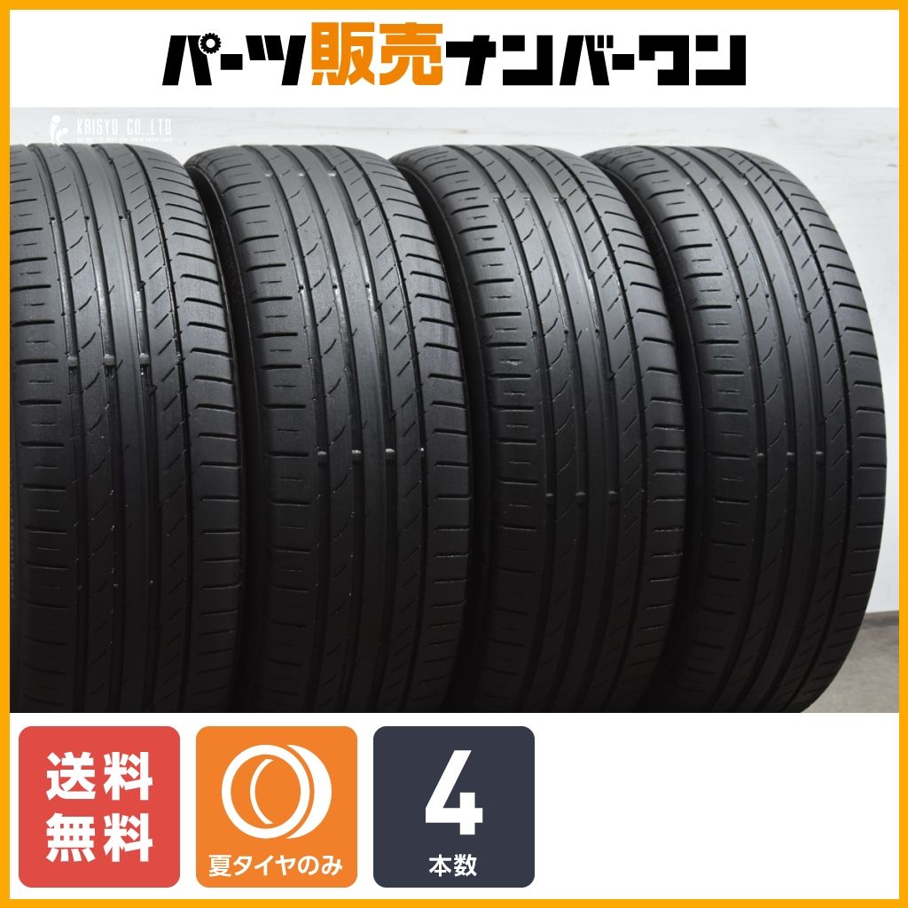 195/45R17 ContiSportContact 5 4本セット コンチネンタル コンチスポーツコンタクト5 195/45R17 81W