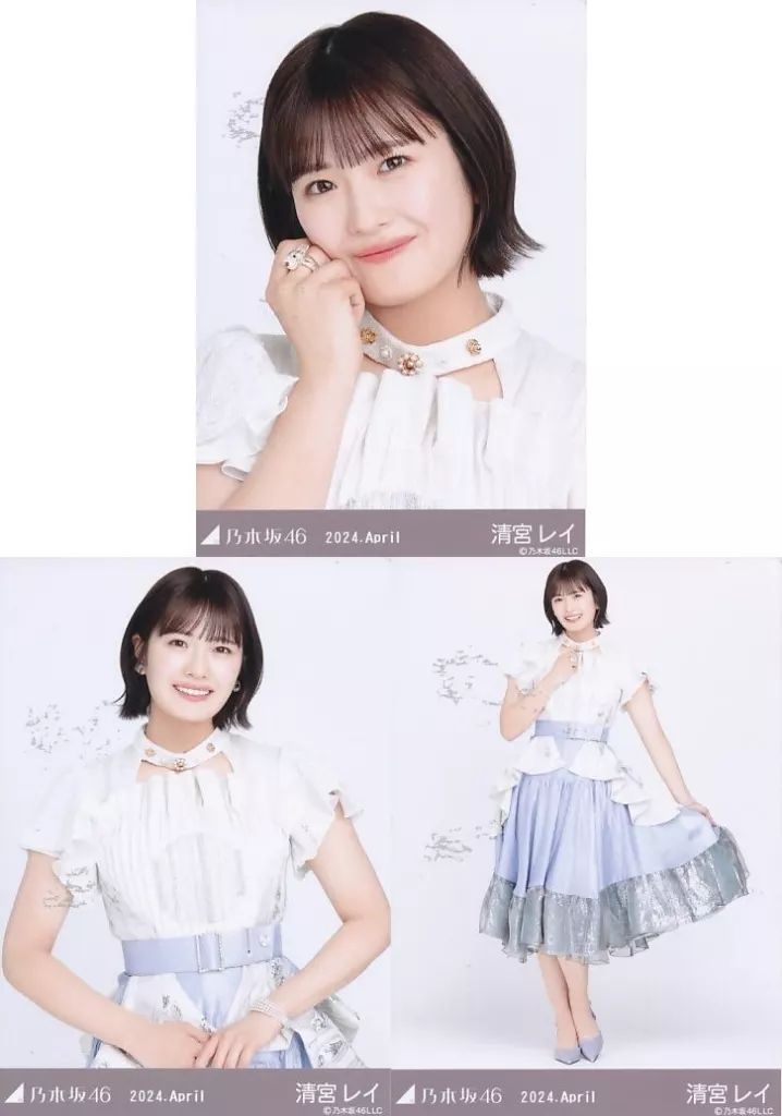 乃木坂46 清宮レイ　生写真　５８枚 Amazon.co.jp: 【清宮レイ】 公式生写真 乃木坂46 Sing Out