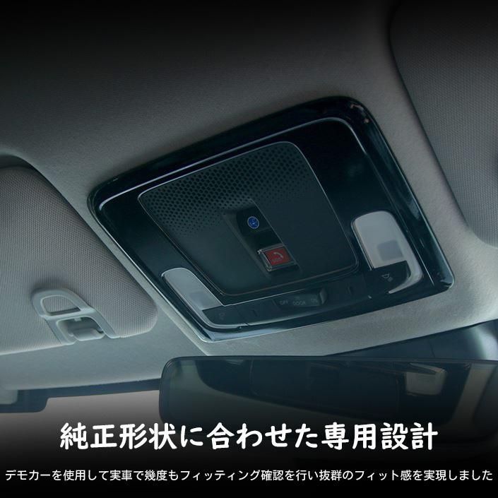 ホンダ フリード GT系 パーツ オーバーヘッドコンソールパネル インテリアパネル ドレスアップ カスタム パーツ 内装 アクセサリー 2pcs FREED GT ホンダ フリード GT系 パーツ オーバーヘッドコンソールパネル インテリアパネル ドレスアップ カスタム パーツ 内装 アクセサリー 2pcs  FREED GT | GoldenClover楽天市場店