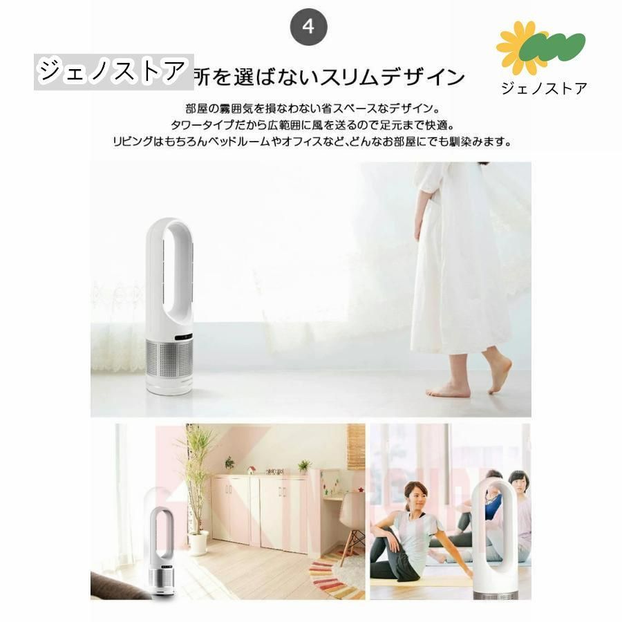 静音 おしゃれ