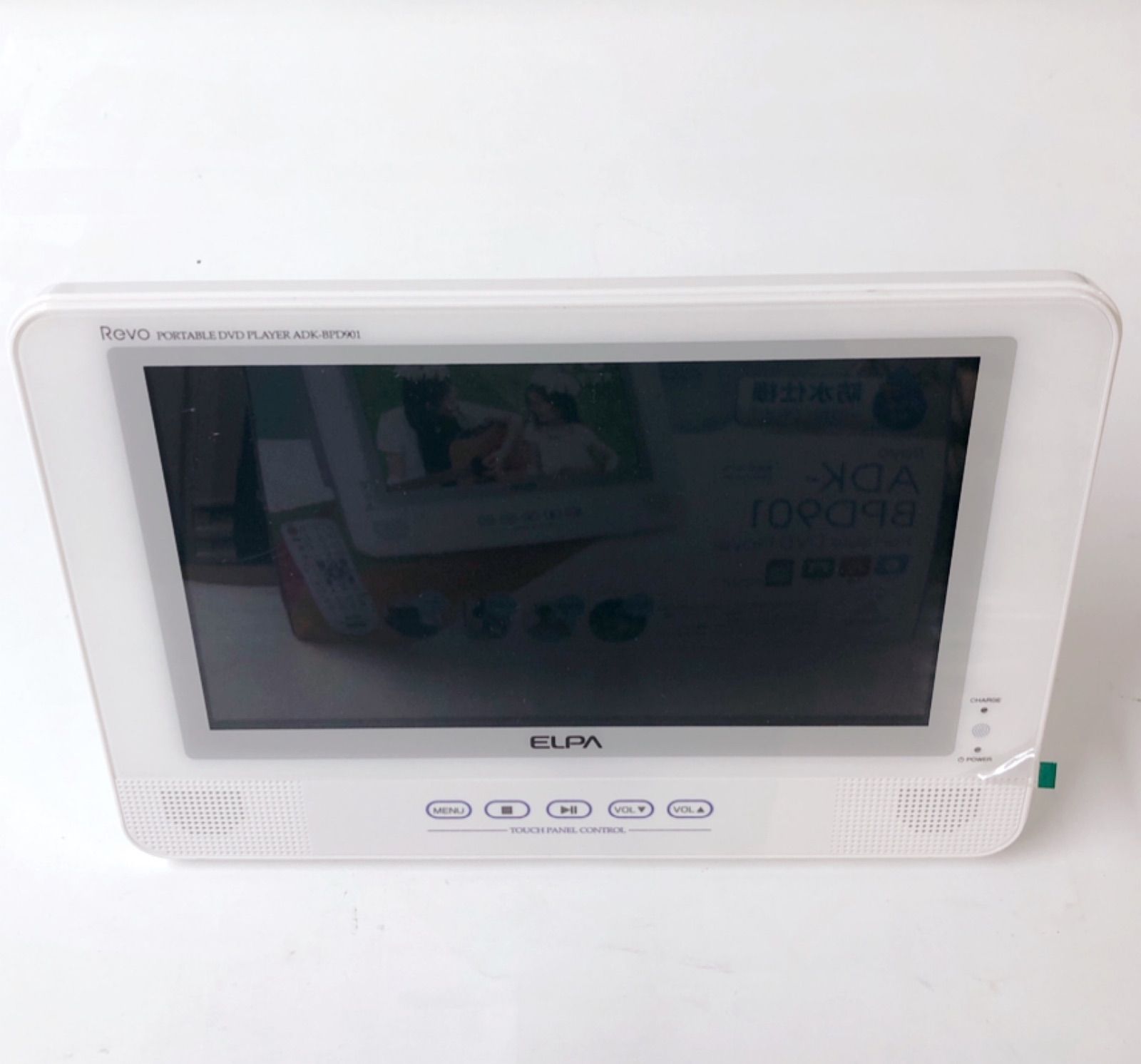 ELPA REVO 防水ポータブルDVDプレーヤー - メルカリ