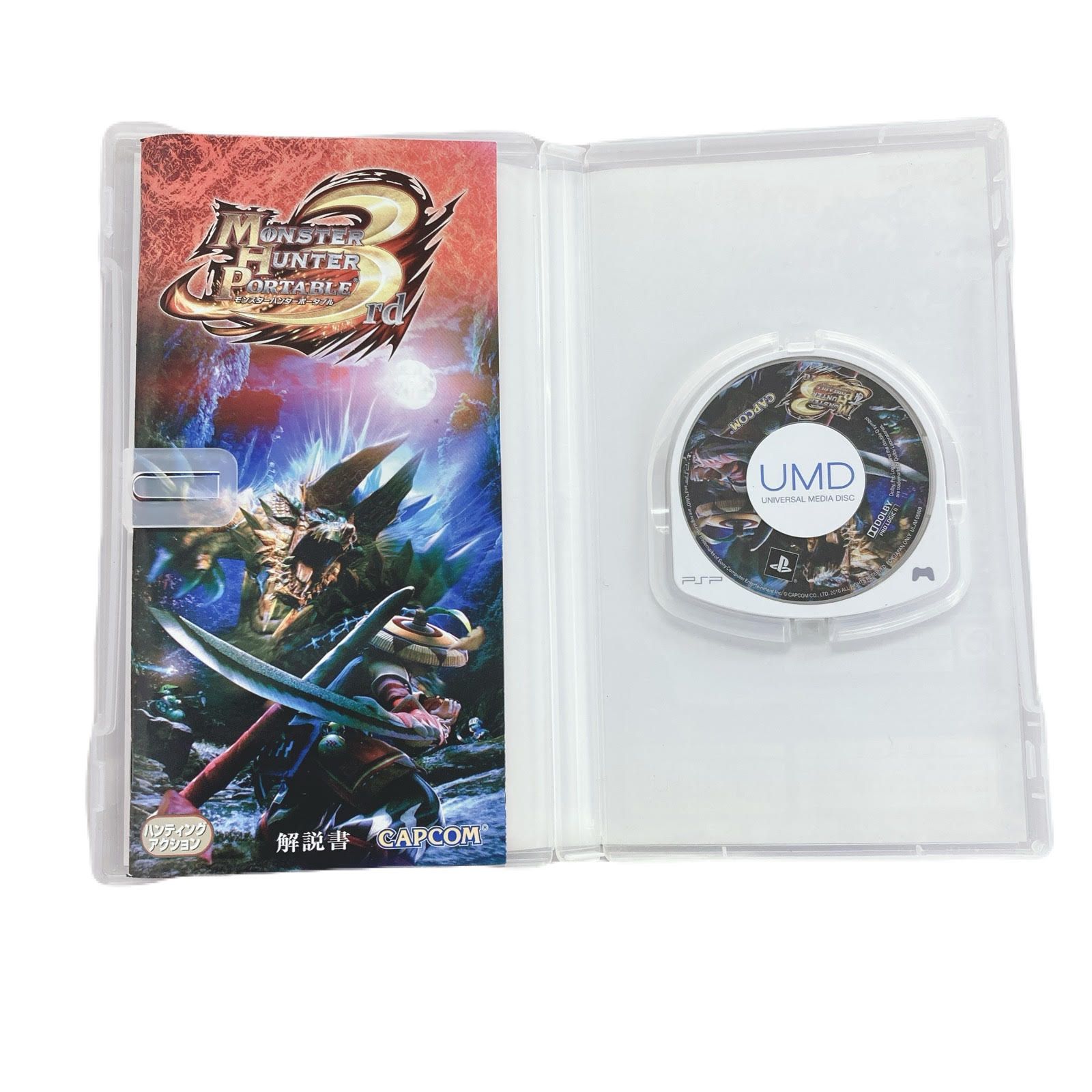 S123 【セット販売】PSP プレイステーション プレイステーション
