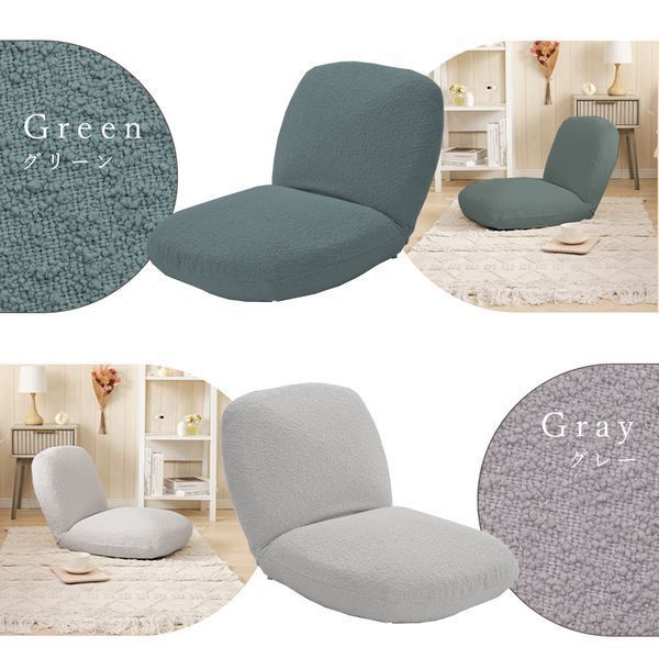 ふっくらザイスIV