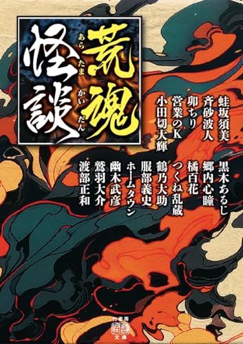 谷ゆきお 蟻人の森/亡魂の沼 奇談シリーズ 怪奇貸本奇談 Amazon.co.jp: シングル アリス 夢去りし街角 逃亡者 谷村新司