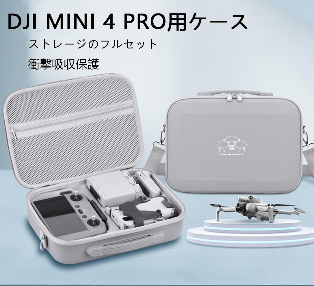 PRO本体を収納 MINI4 DJI-RC 2/DJI DJI RC-N2リモコン バッテリー DJI 双方向充電マネージャー  プロペラ、データケーブル、アダプターケーブル、その他のアクセサリー pro用ケース 調節可能なショルダーストラップ 防水、耐傷性、お - メルカリ