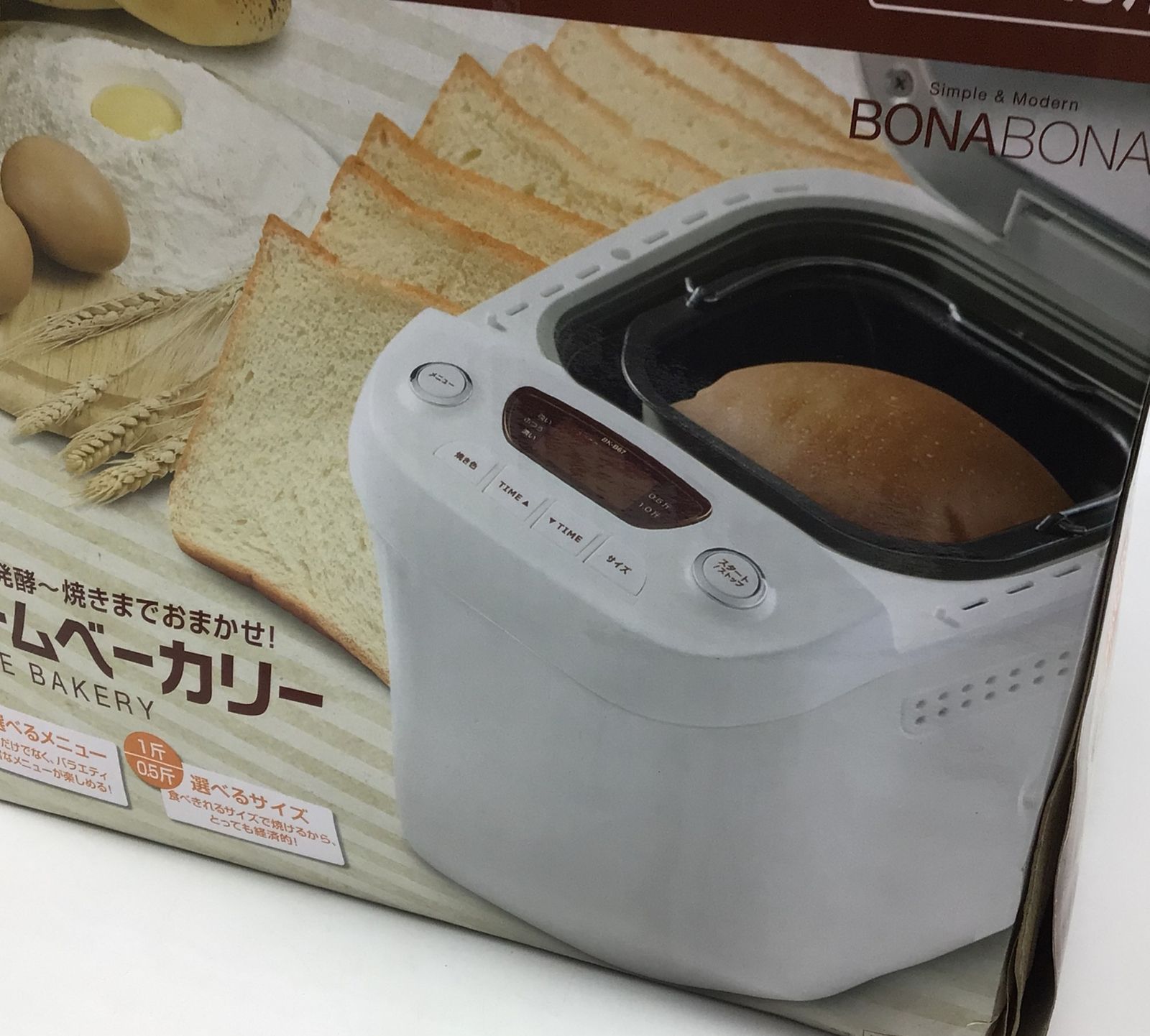 CCP 【BONABONA】 ホームベーカリー 「ごはんパン・天然酵母パンメニュー付き」 0.5斤/1斤 ホワイト BK-B67-WH