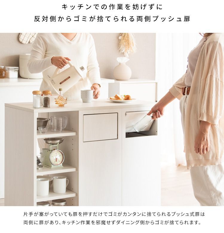 カウンターダストボックス Harmoa