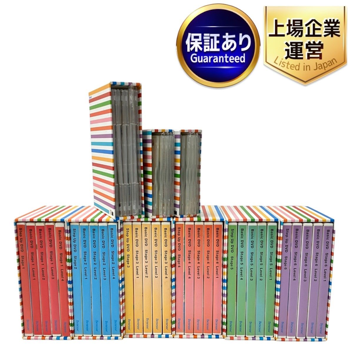 Benesse Worldwide Kids 絵本・CDセット（221129SK170669
