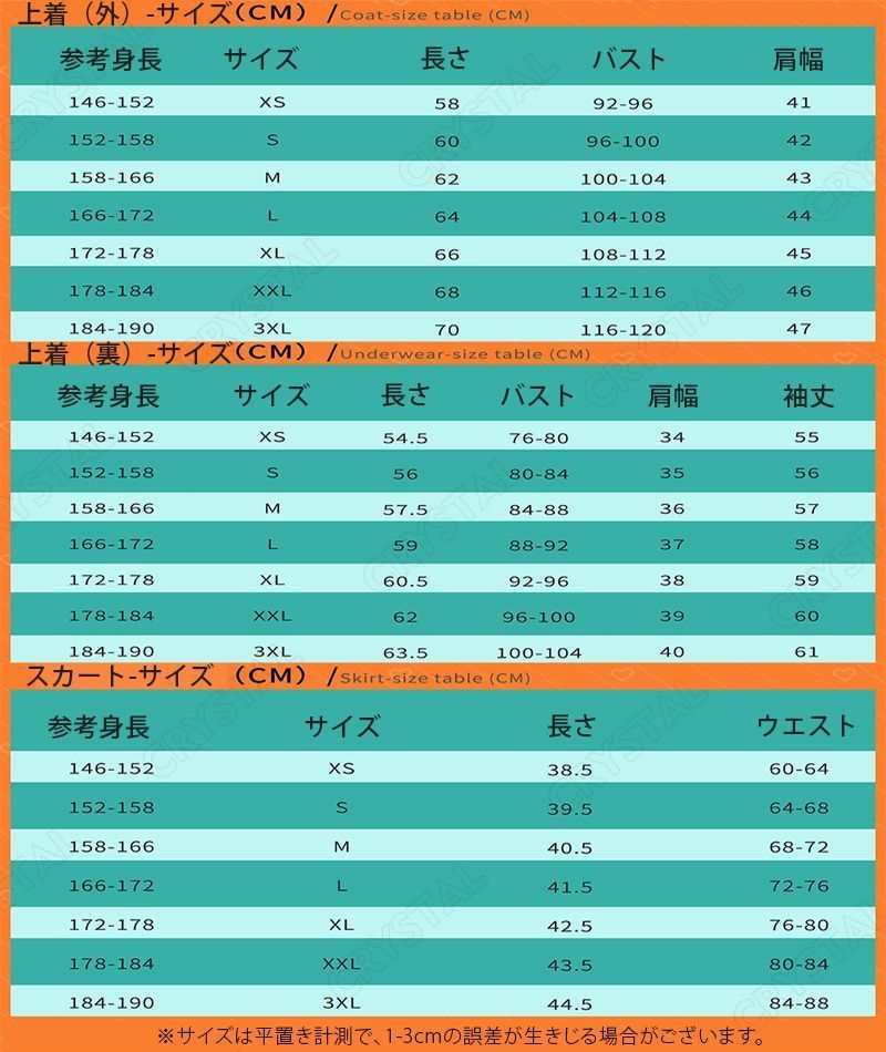 大人