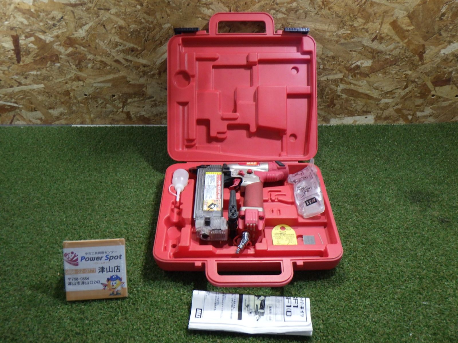 マックス MAX 高圧フィニッシュネイラ HA-55SF1 D エアー工具 エンジン機械 ビス留め 釘打機 ピンタッカー仕上げ 250513