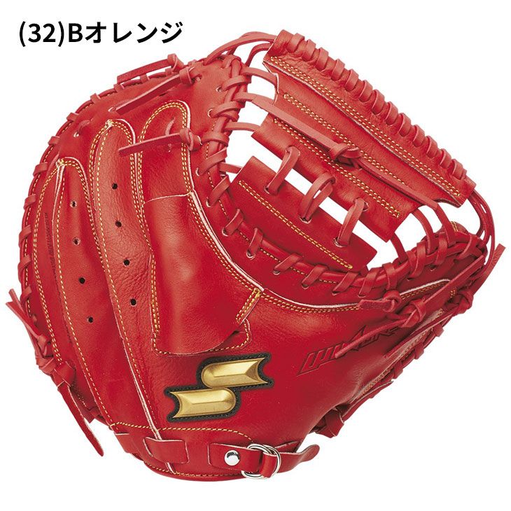 エスエスケイ SSK 野球 少年軟式 キャッチャーミット 右投げ 捕手用 ジュニア少年用 右投 軟式野球 グラブ キッズ 子ども用 天然皮革 レザー 少年野球 学童軟式 ベースボール 野球用品 WJM 124