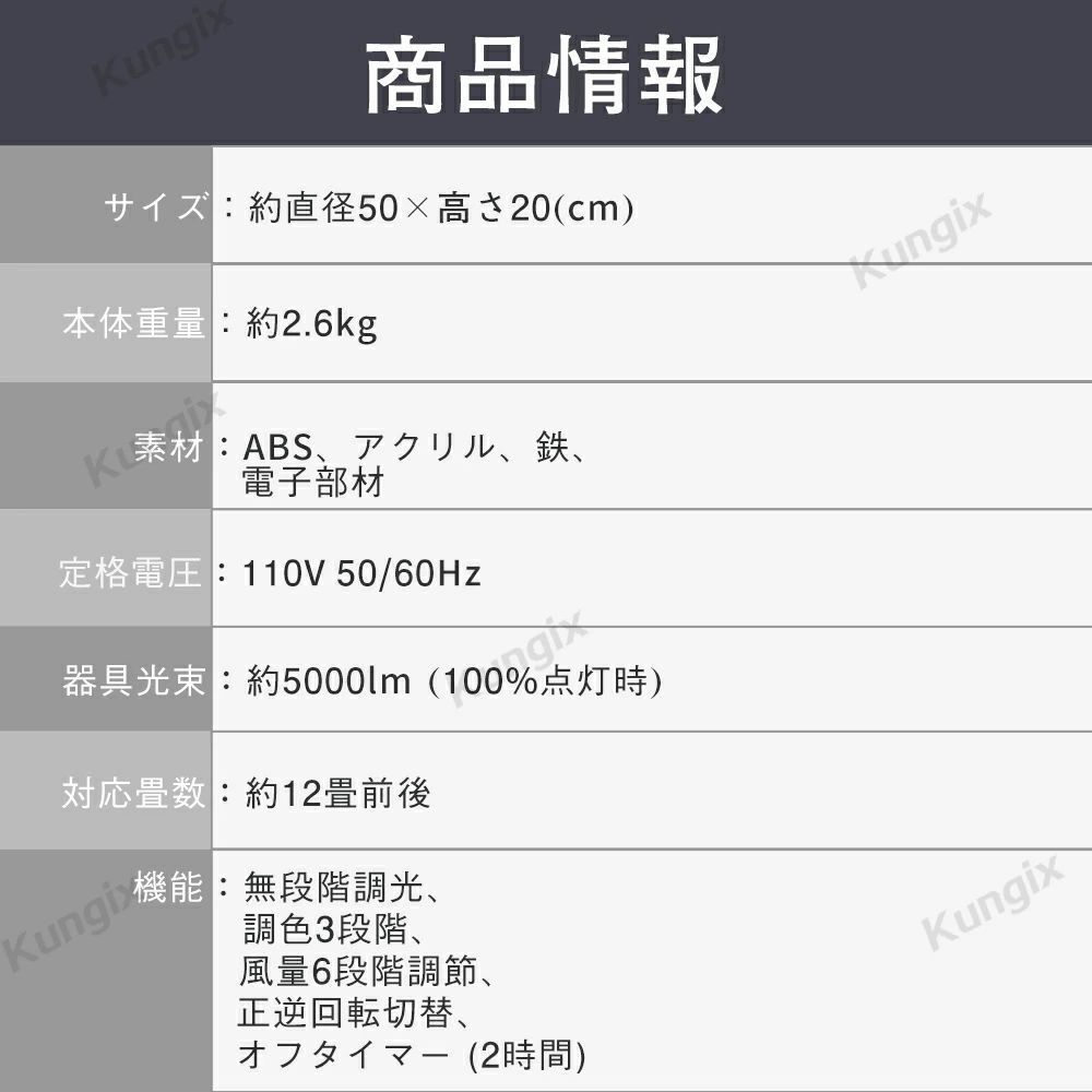 6か月保証