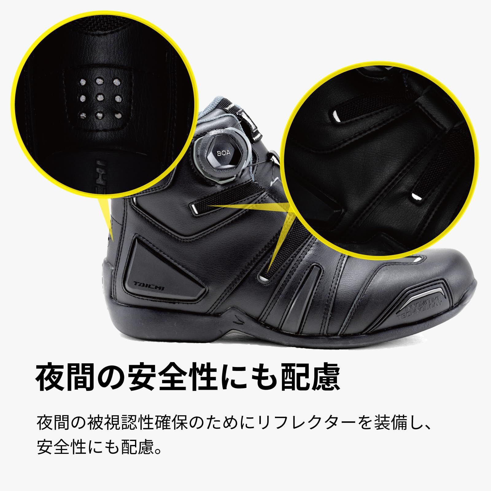 BOAダイヤル シフトガード装備