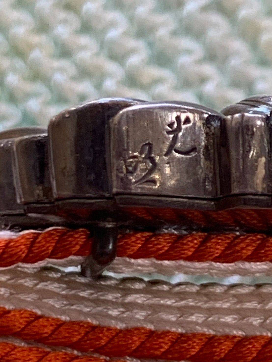 金工 帯留在銘光芳レトロ アンティーク