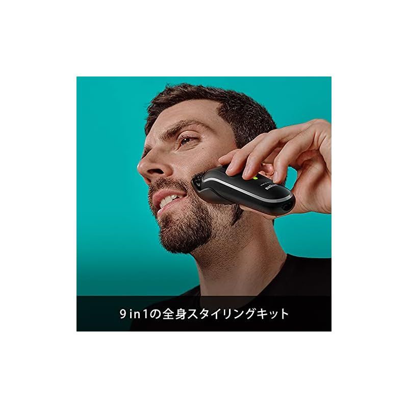 Braun シリーズ5 9in1 マルチグルーマー BRAUN ブラウン マルチ