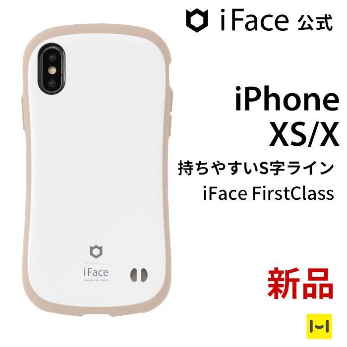 iPhone XS/X ミルク iFace First Class Cafeケース - メルカリ