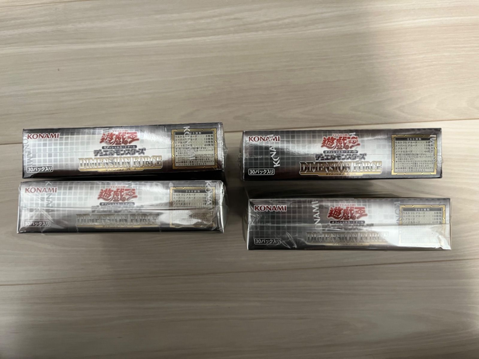 遊戯王 ディメンション・フォース 未開封BOX 遊戯王OCG デュエル